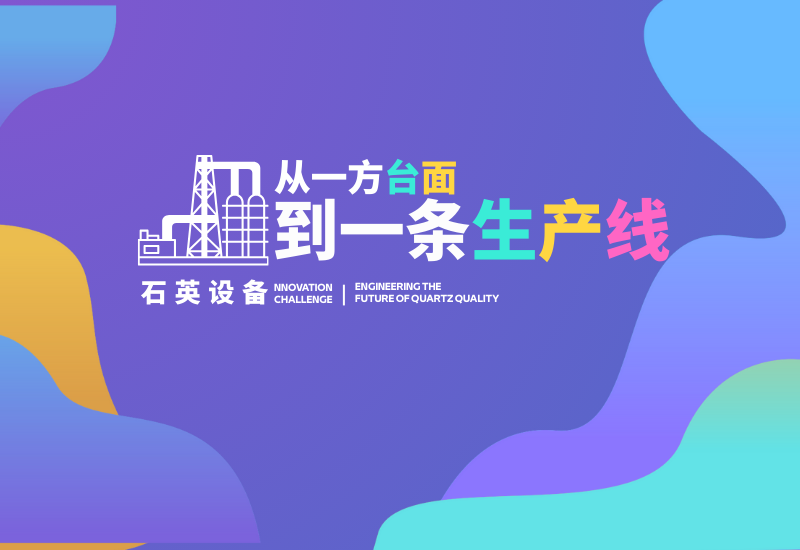 从一方台面.png 从一方台面.png